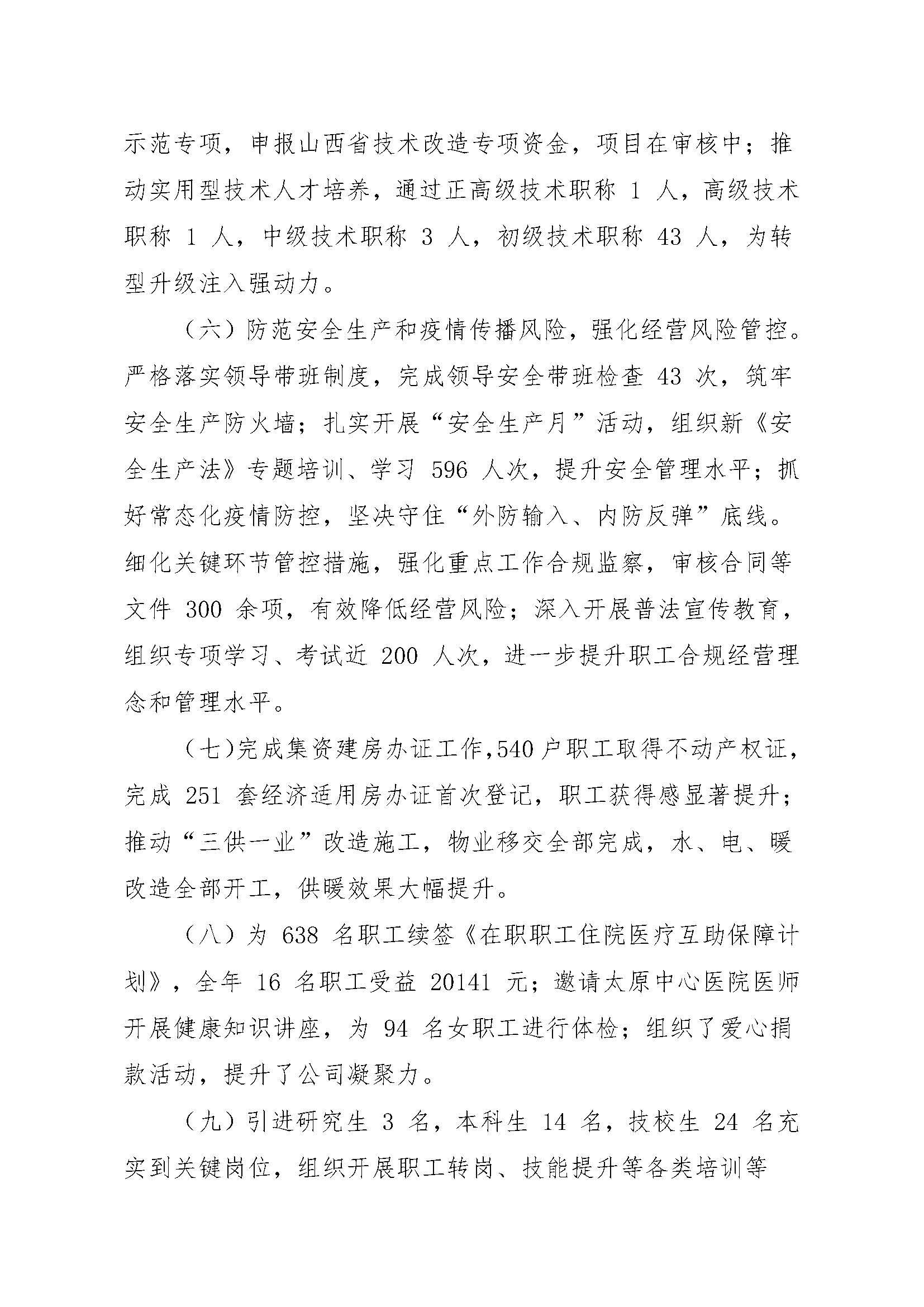港澳铁盘神算5042论坛