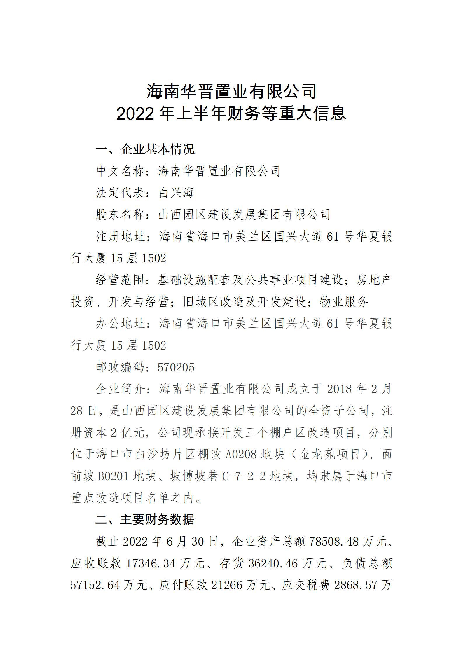 港澳铁盘神算5042论坛