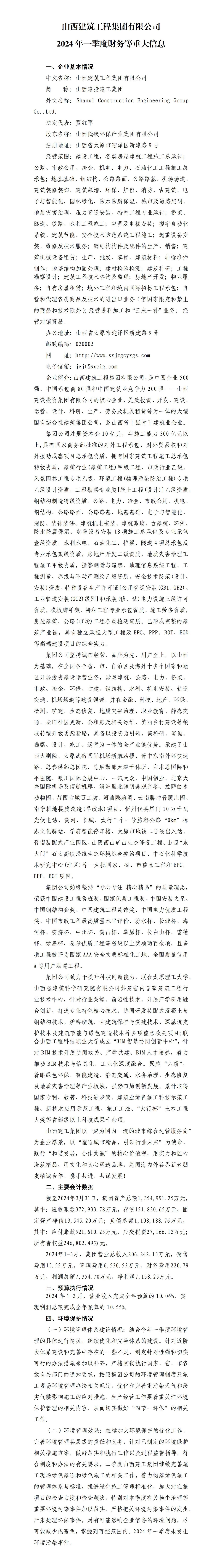 港澳铁盘神算5042论坛