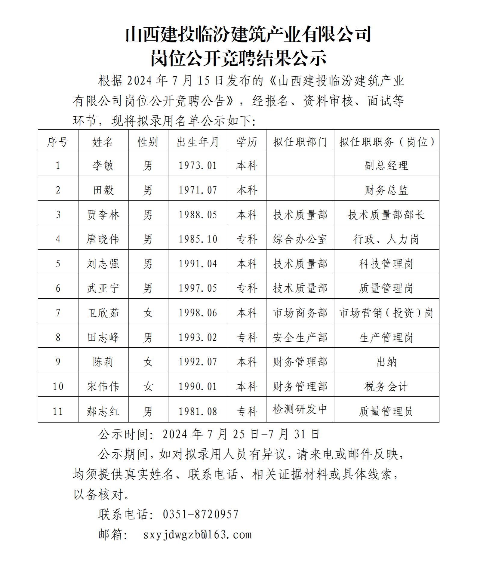 港澳铁盘神算5042论坛