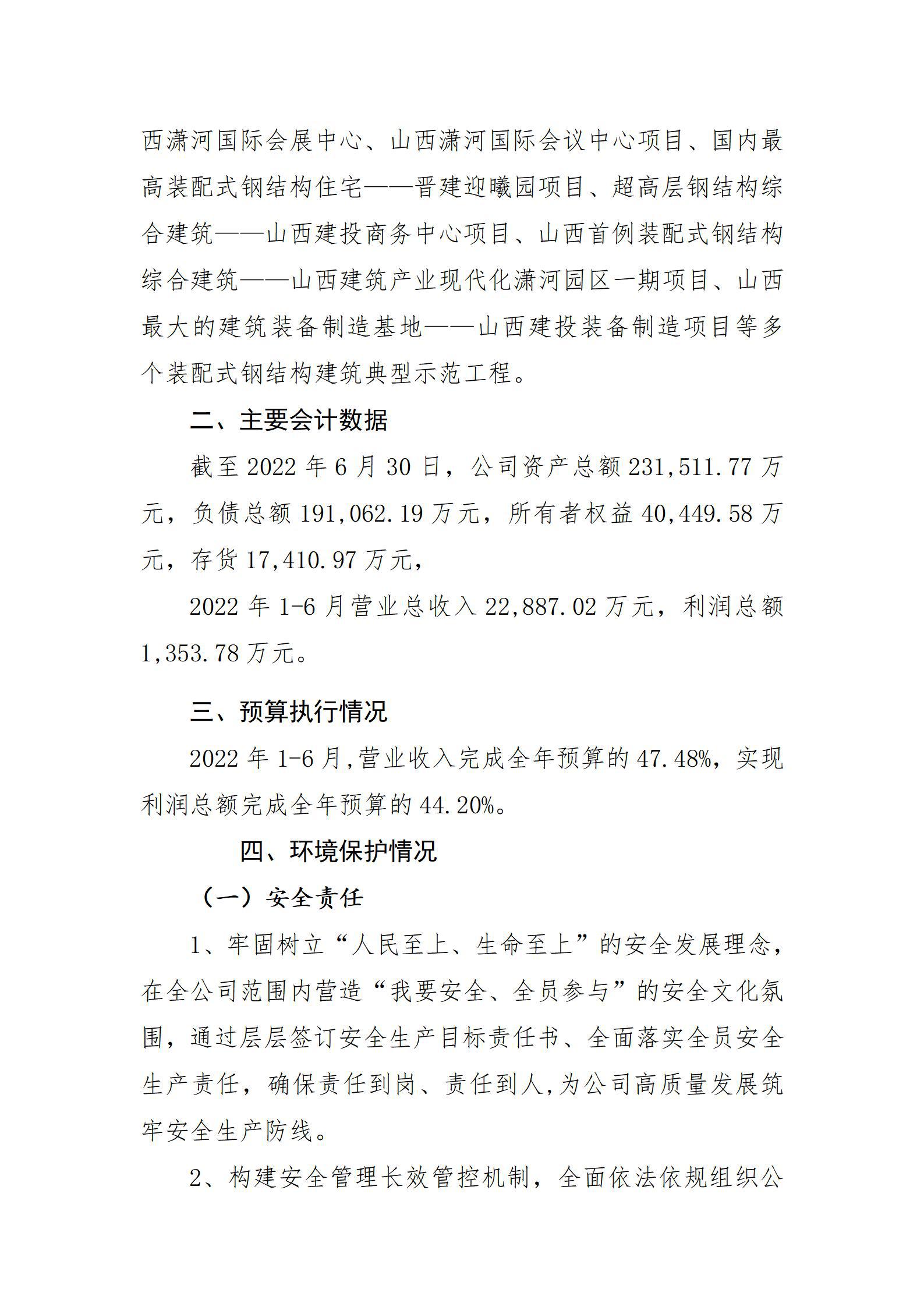 港澳铁盘神算5042论坛