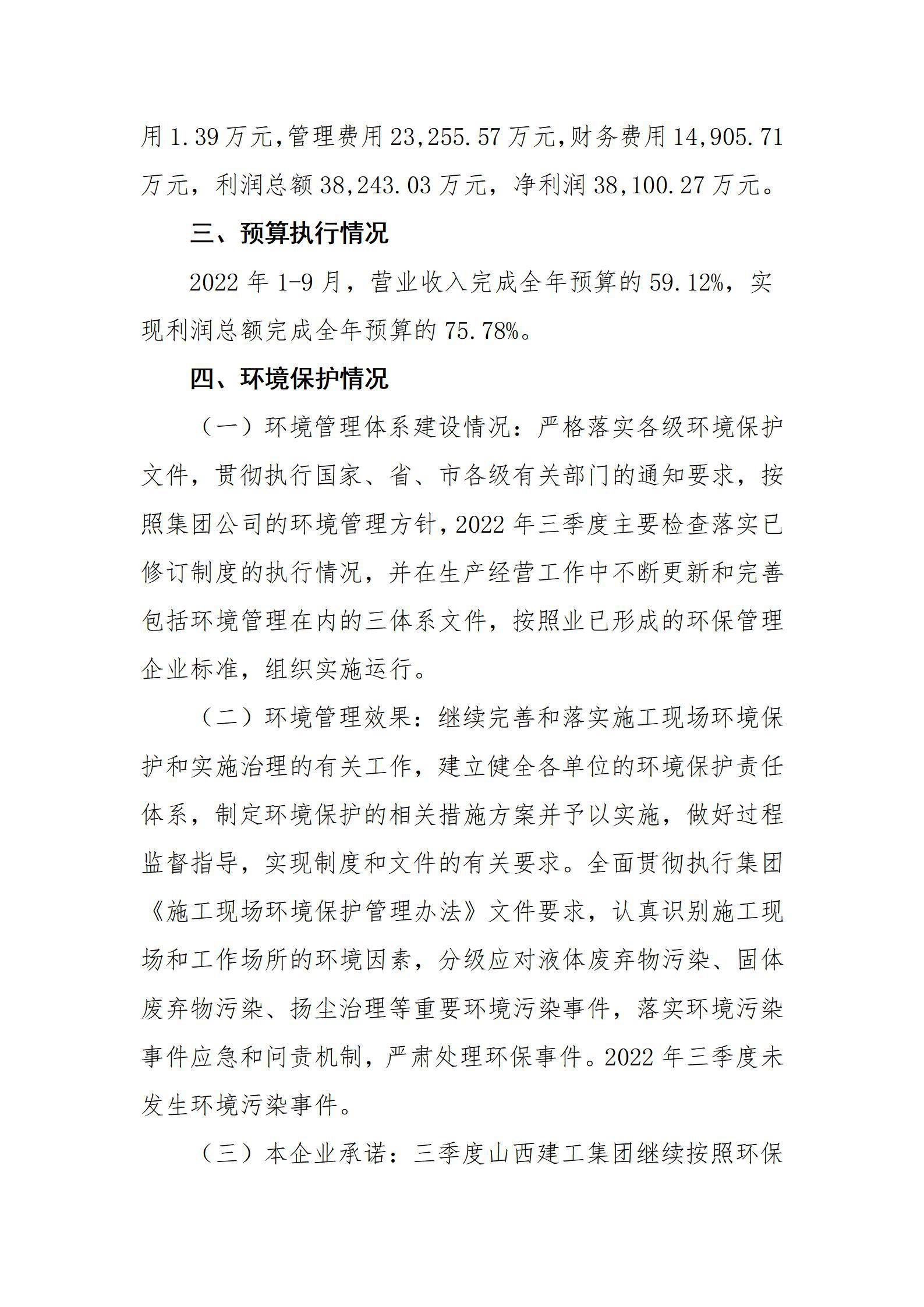 港澳铁盘神算5042论坛