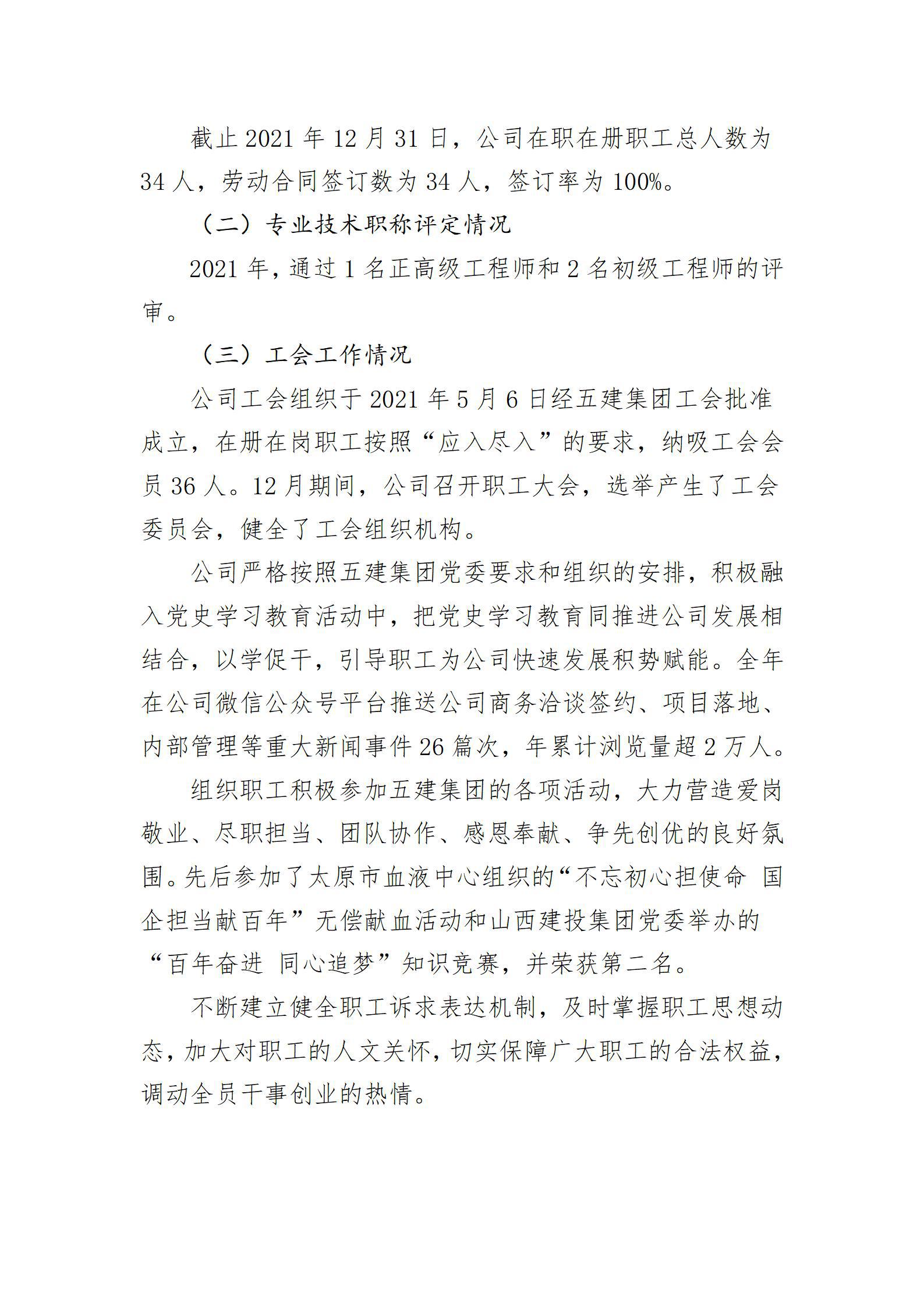 港澳铁盘神算5042论坛