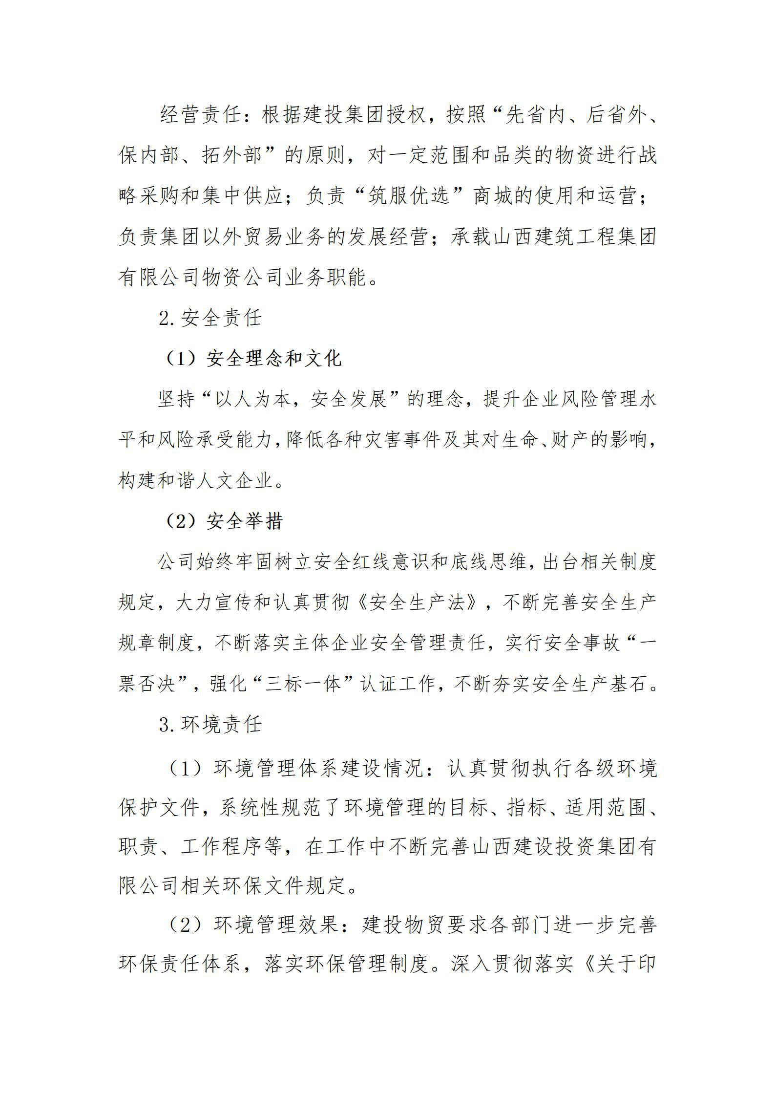 港澳铁盘神算5042论坛