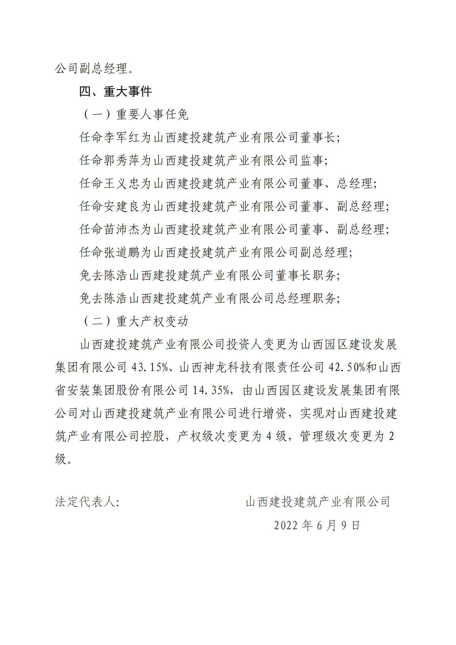 港澳铁盘神算5042论坛