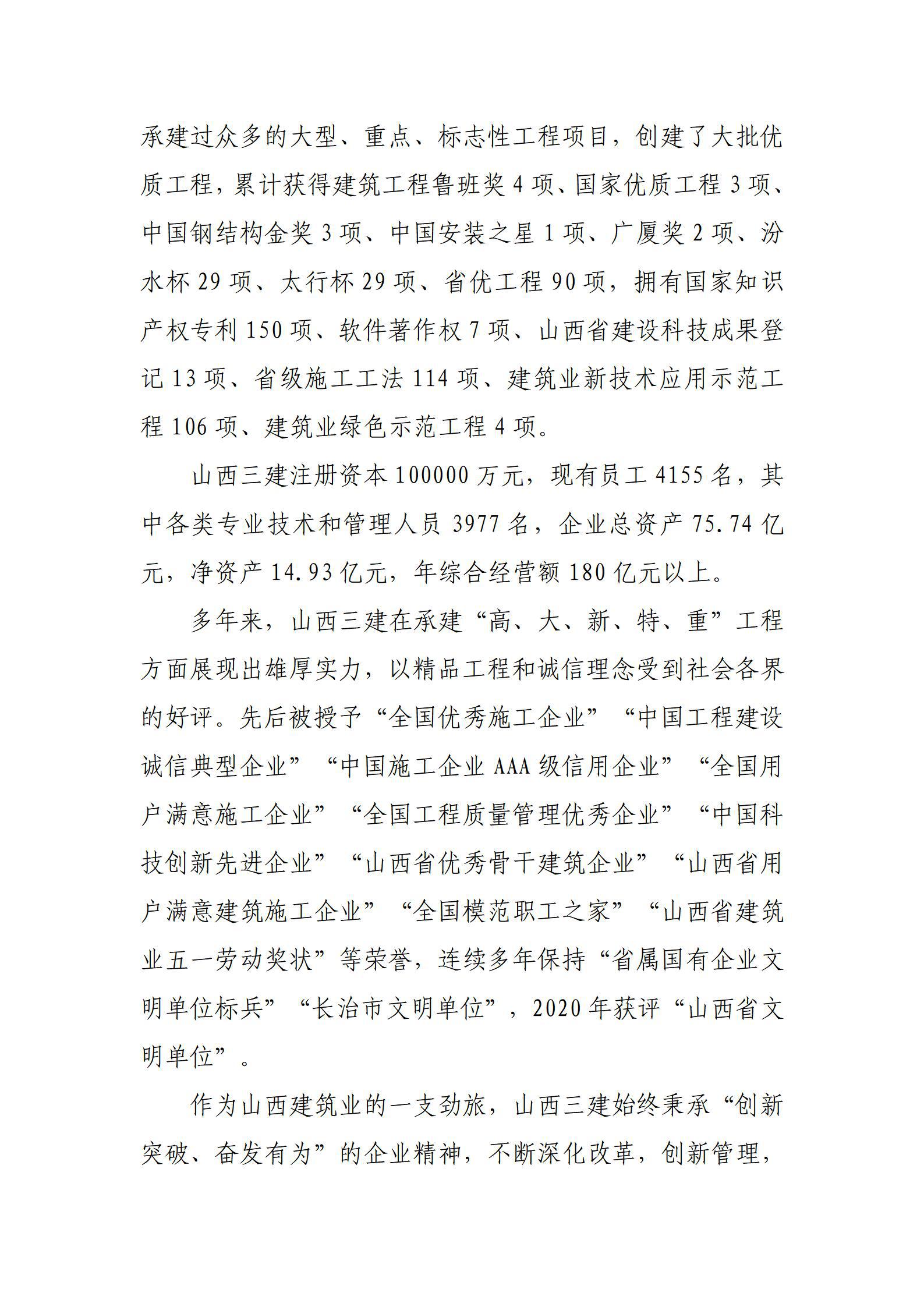 港澳铁盘神算5042论坛