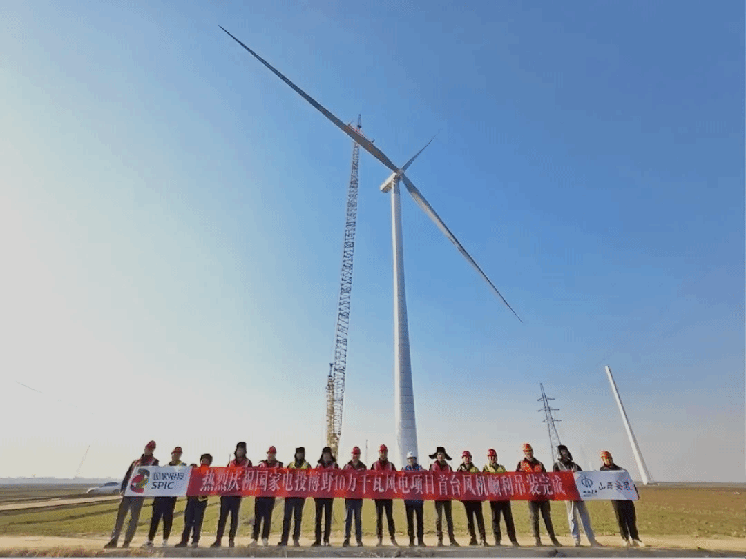 山西建投安装集团国家电投博野10万千瓦风电项目首台风机吊装完成