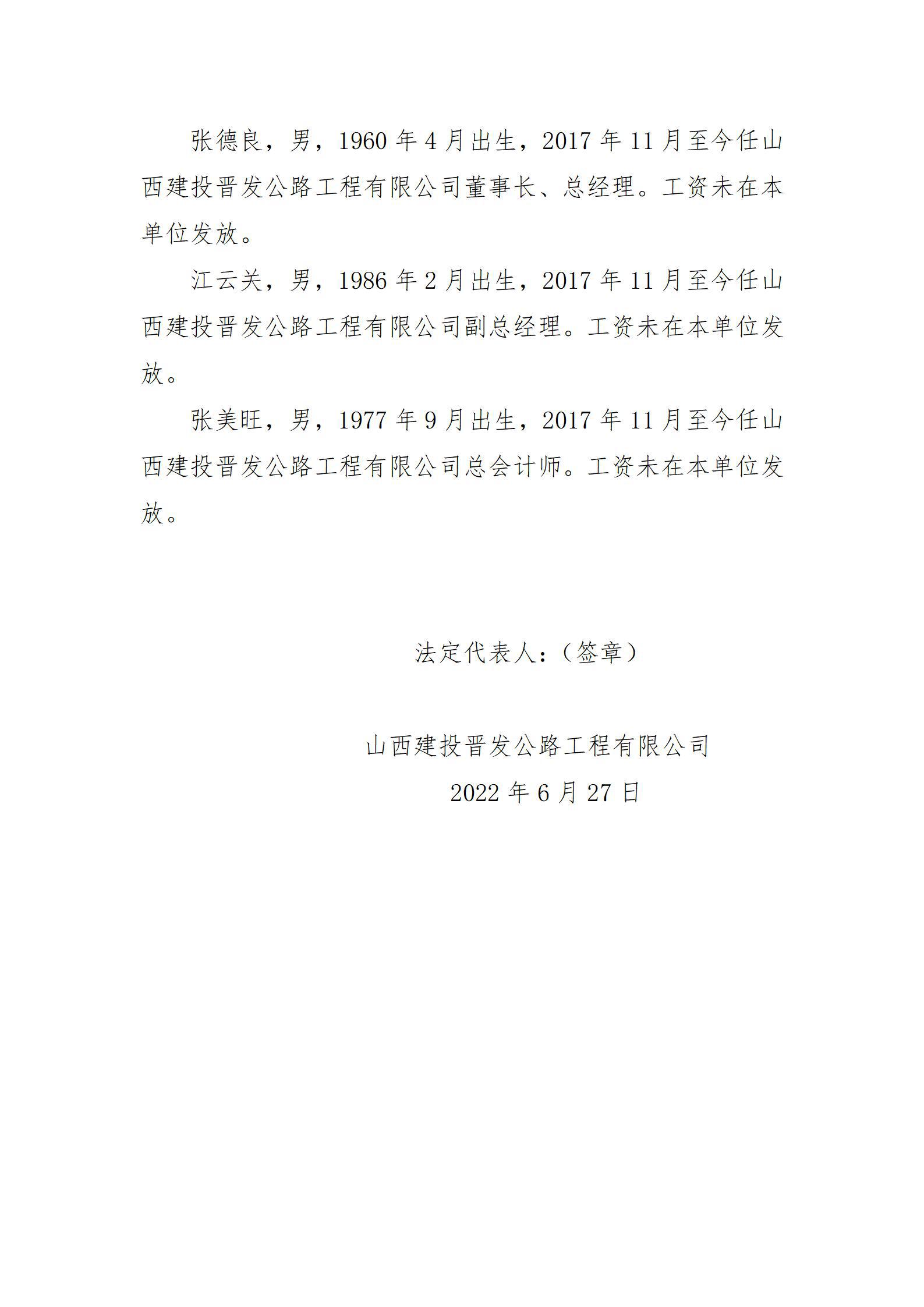港澳铁盘神算5042论坛