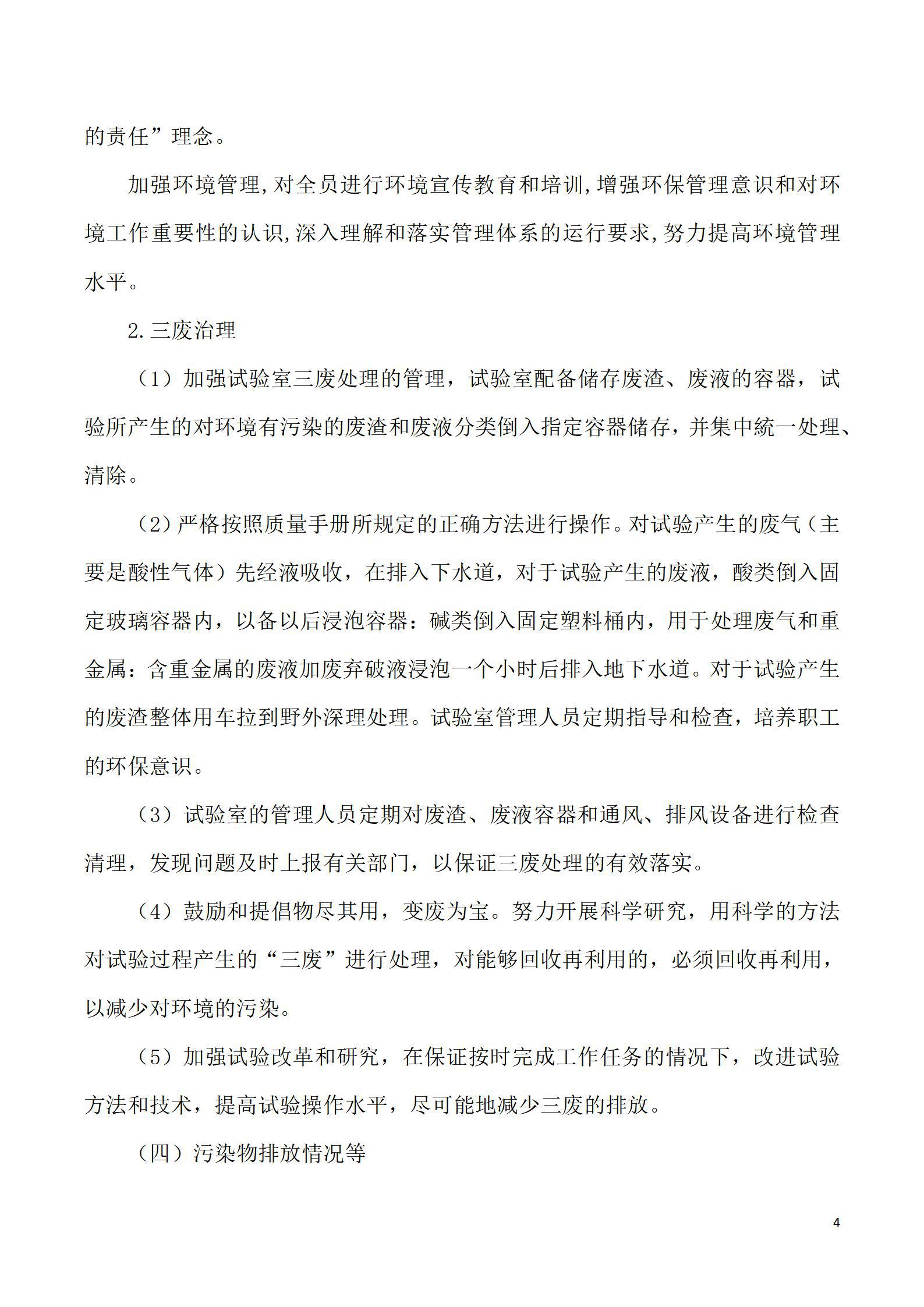 港澳铁盘神算5042论坛