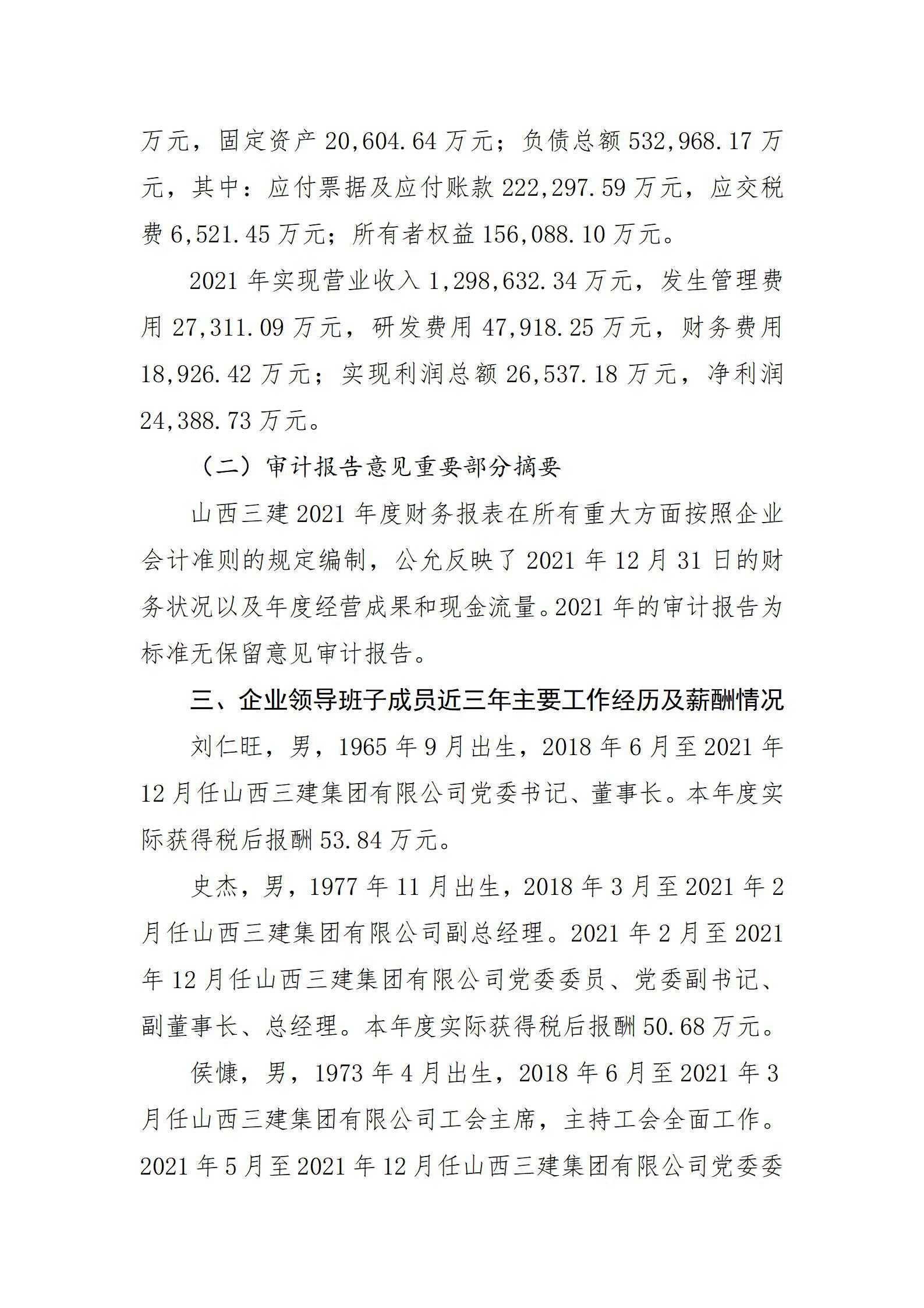 港澳铁盘神算5042论坛