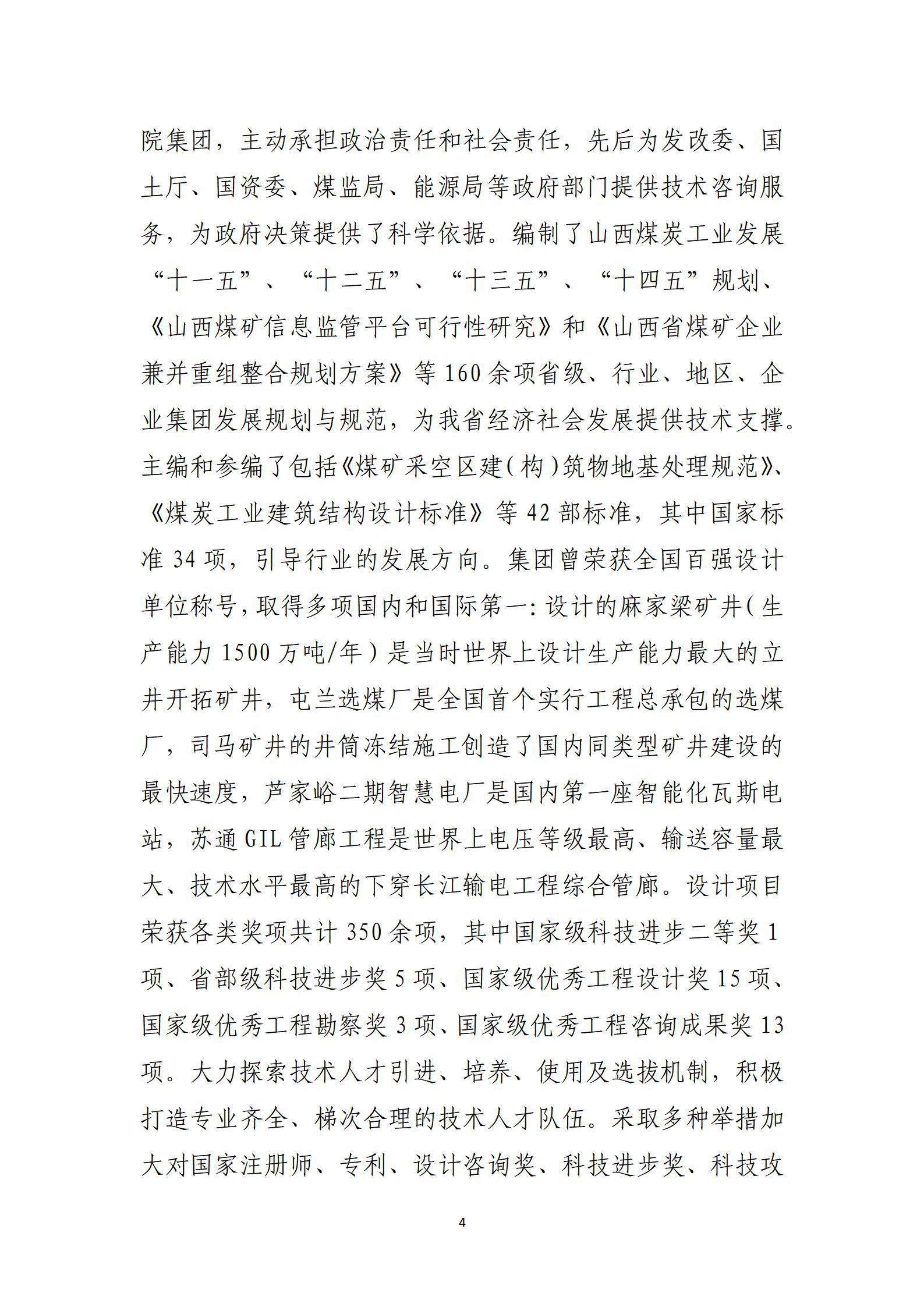 港澳铁盘神算5042论坛