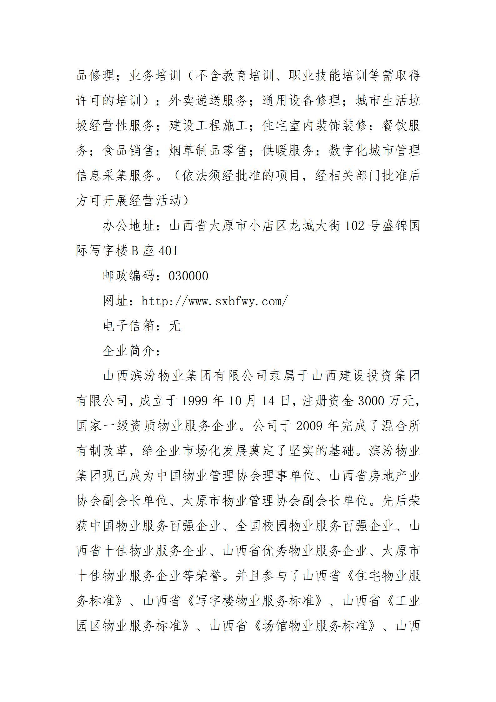 港澳铁盘神算5042论坛