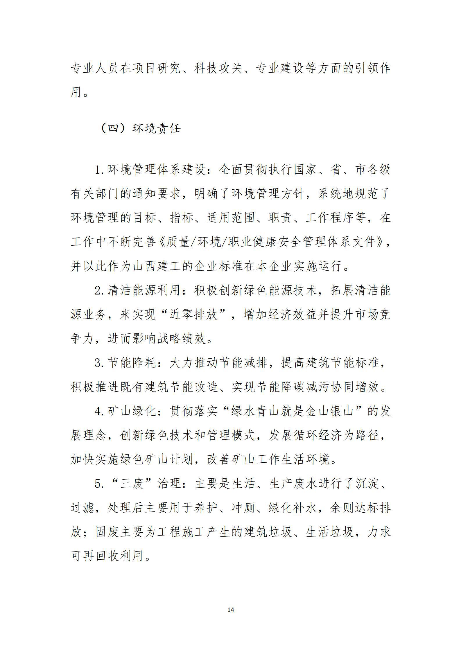 港澳铁盘神算5042论坛