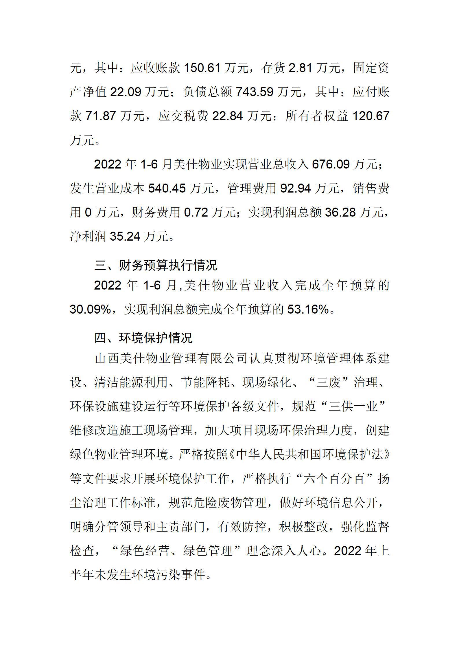 港澳铁盘神算5042论坛