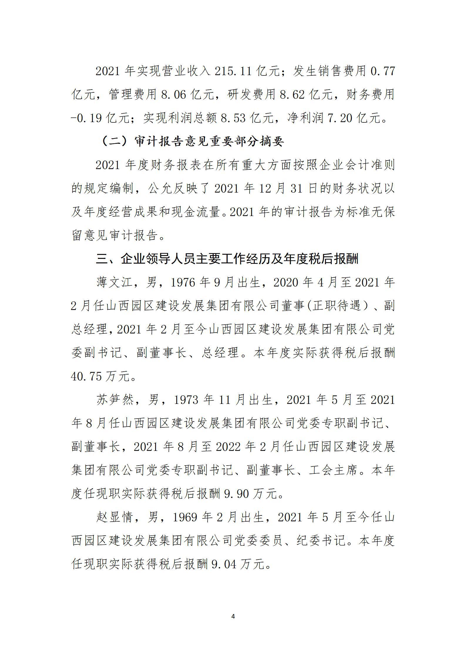 港澳铁盘神算5042论坛