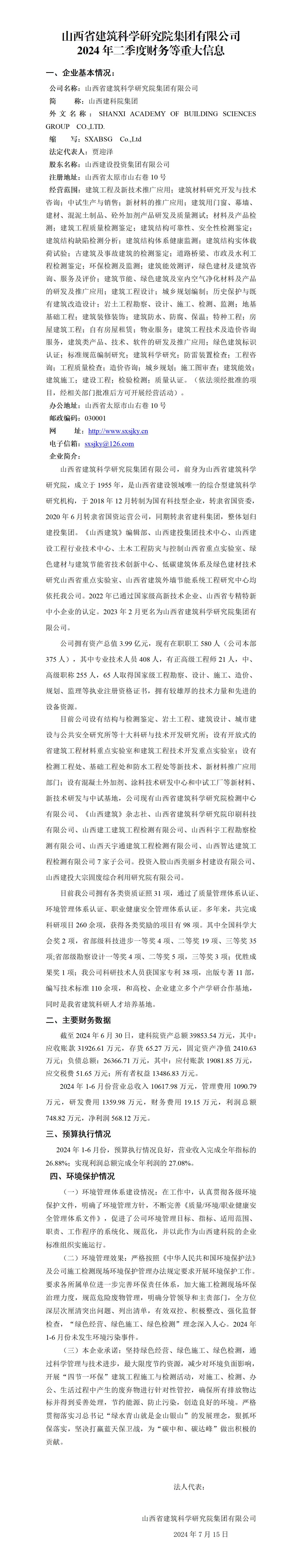 港澳铁盘神算5042论坛