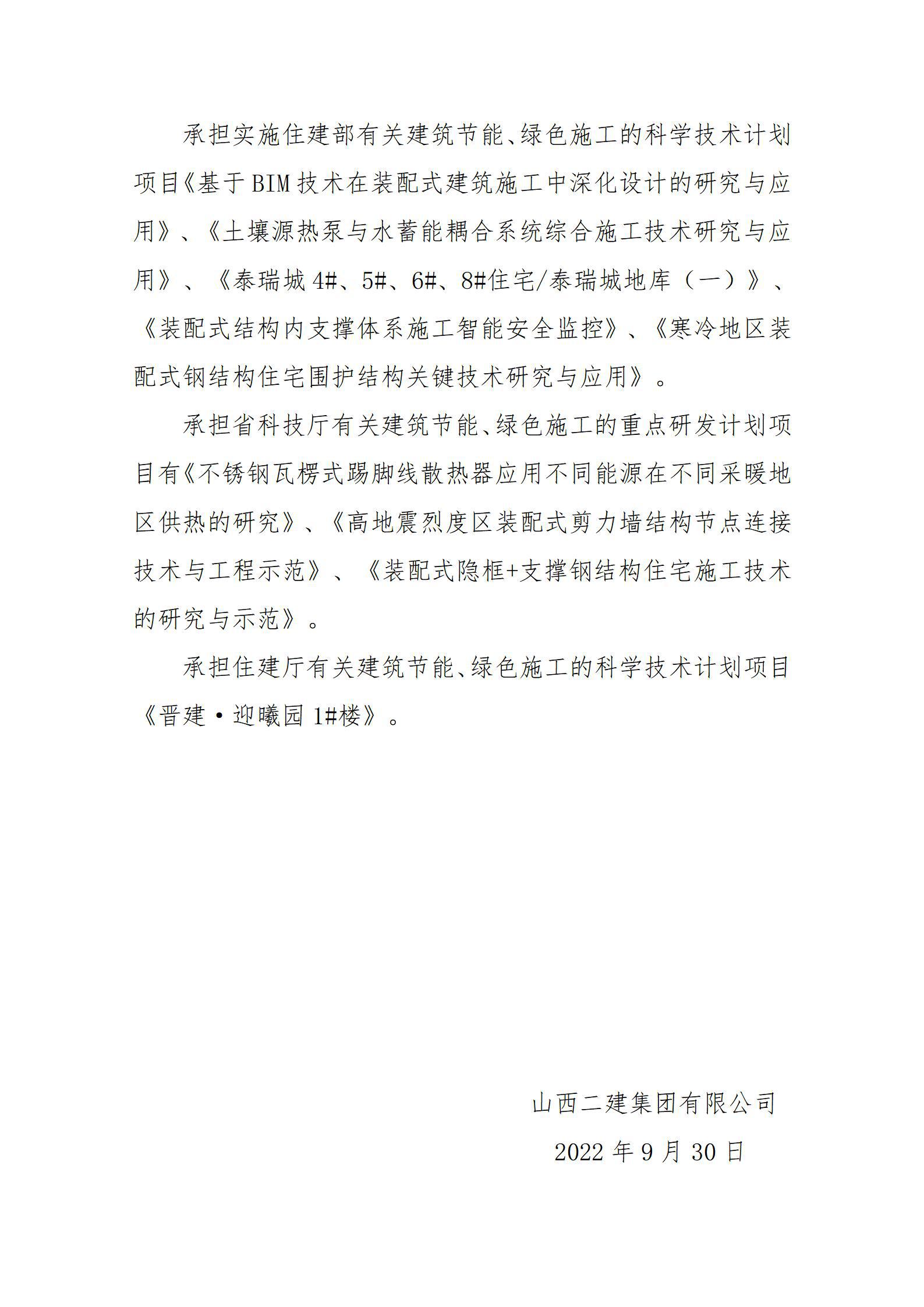 港澳铁盘神算5042论坛