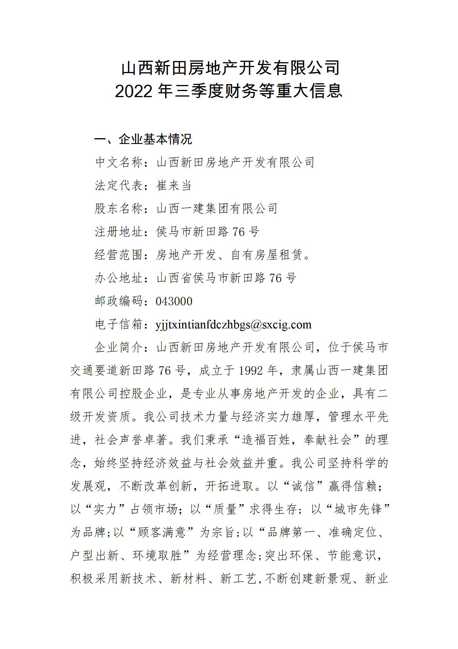 港澳铁盘神算5042论坛