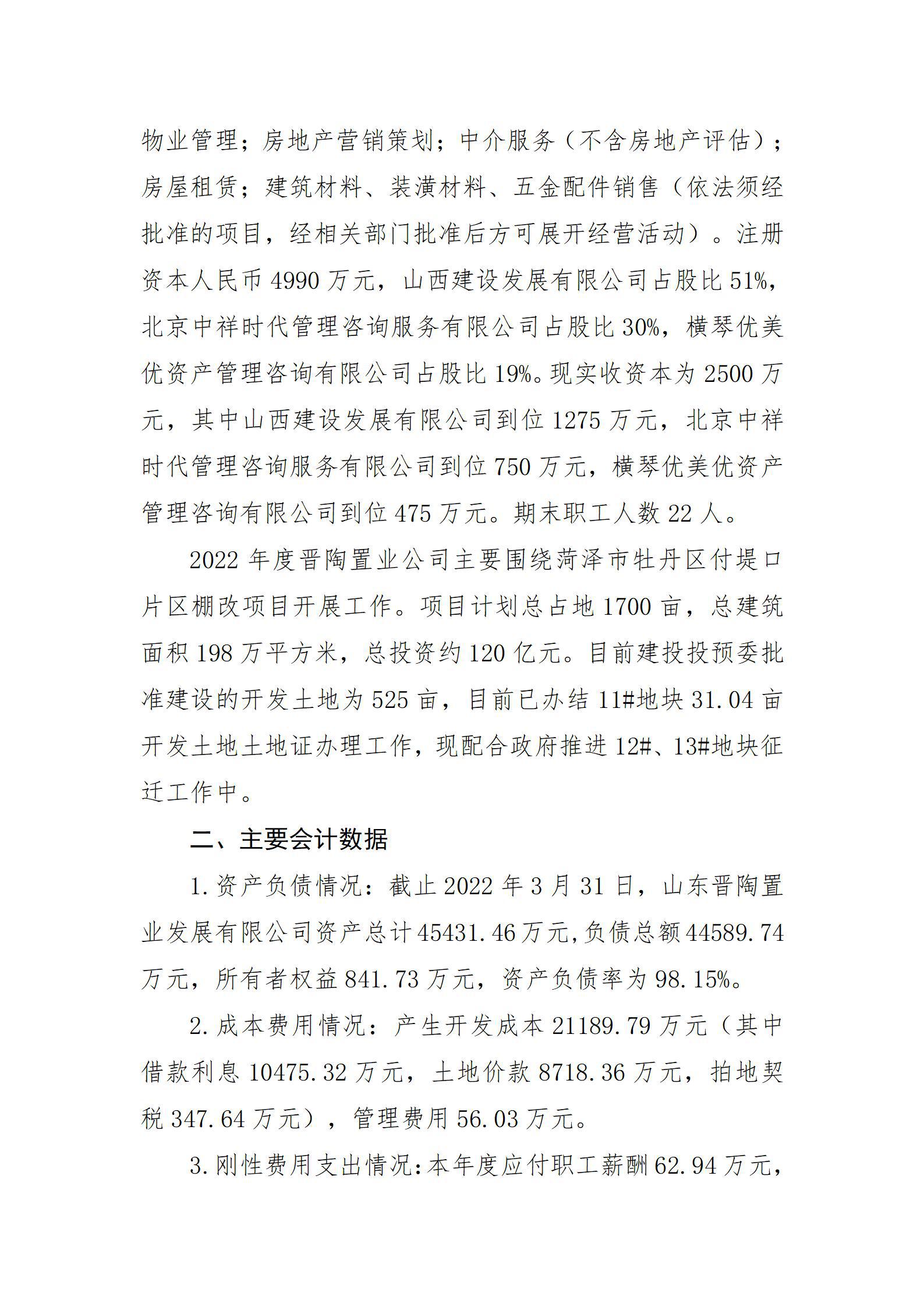 港澳铁盘神算5042论坛