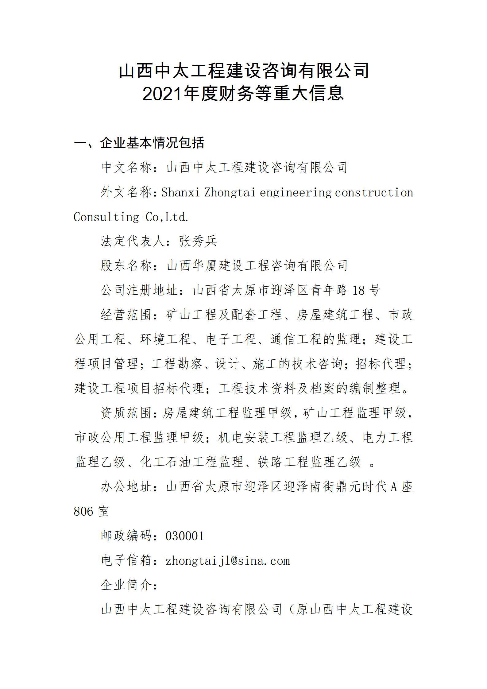 港澳铁盘神算5042论坛