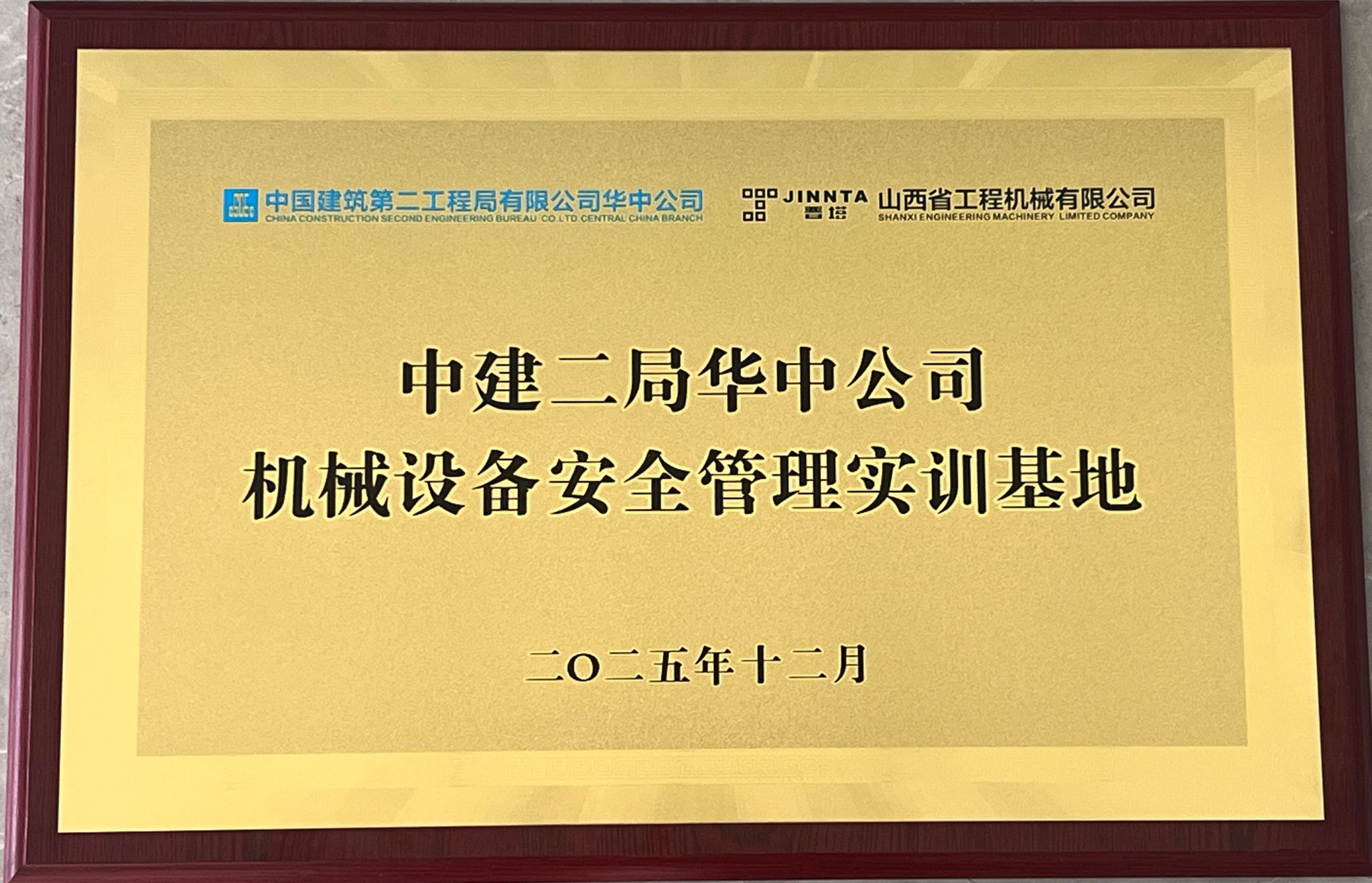 港澳铁盘神算5042论坛