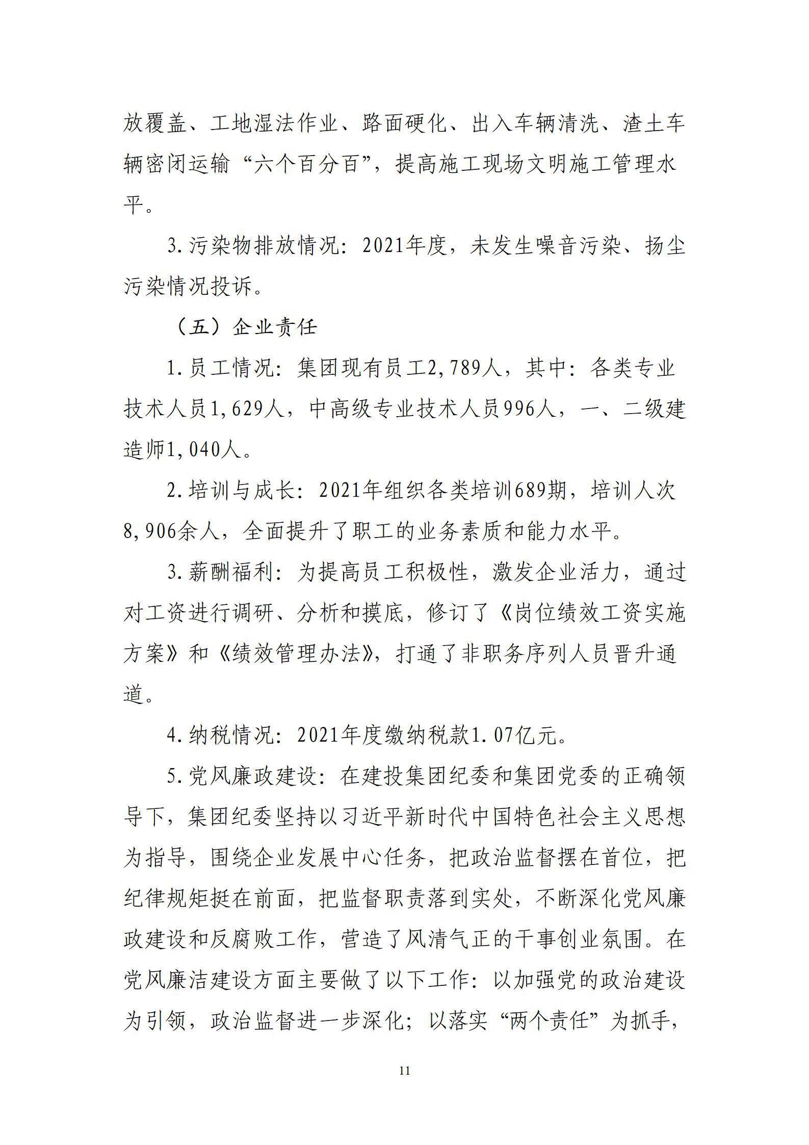 港澳铁盘神算5042论坛