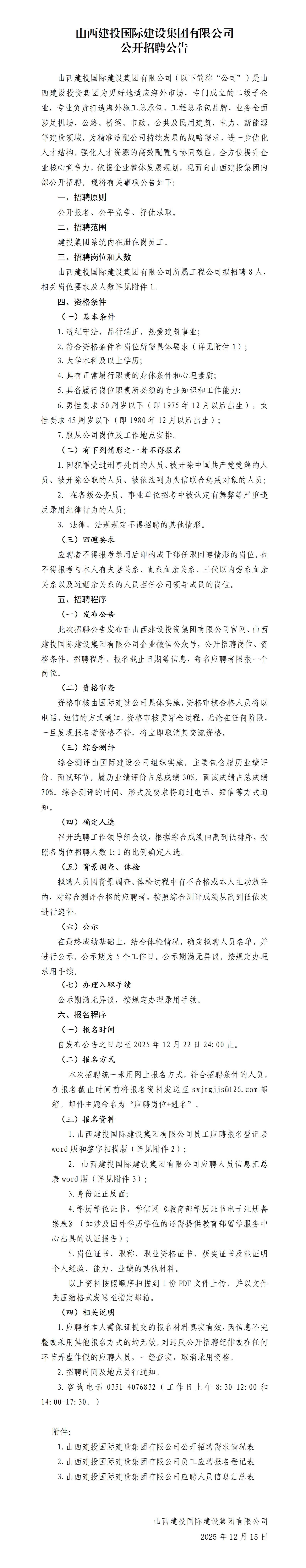 港澳铁盘神算5042论坛