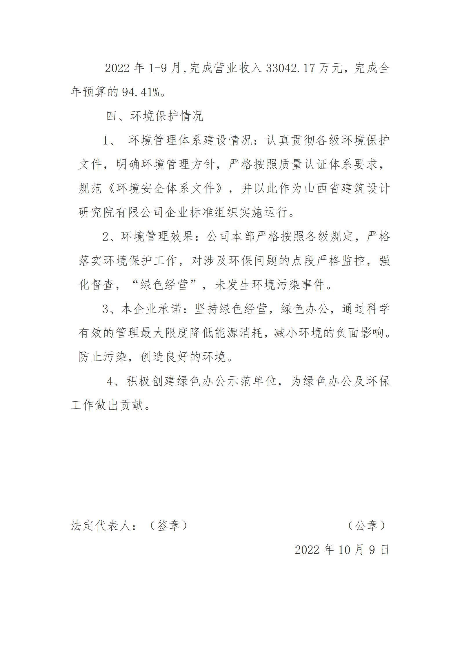 港澳铁盘神算5042论坛