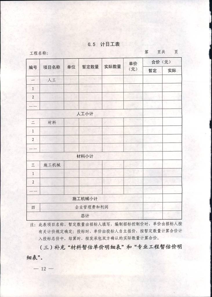 港澳铁盘神算5042论坛