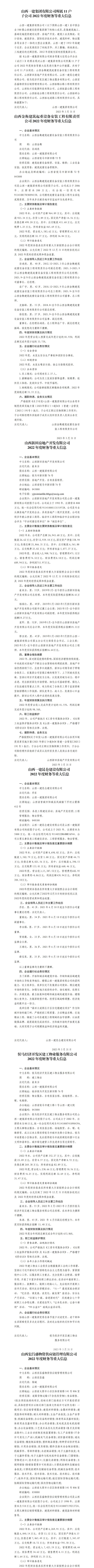 港澳铁盘神算5042论坛