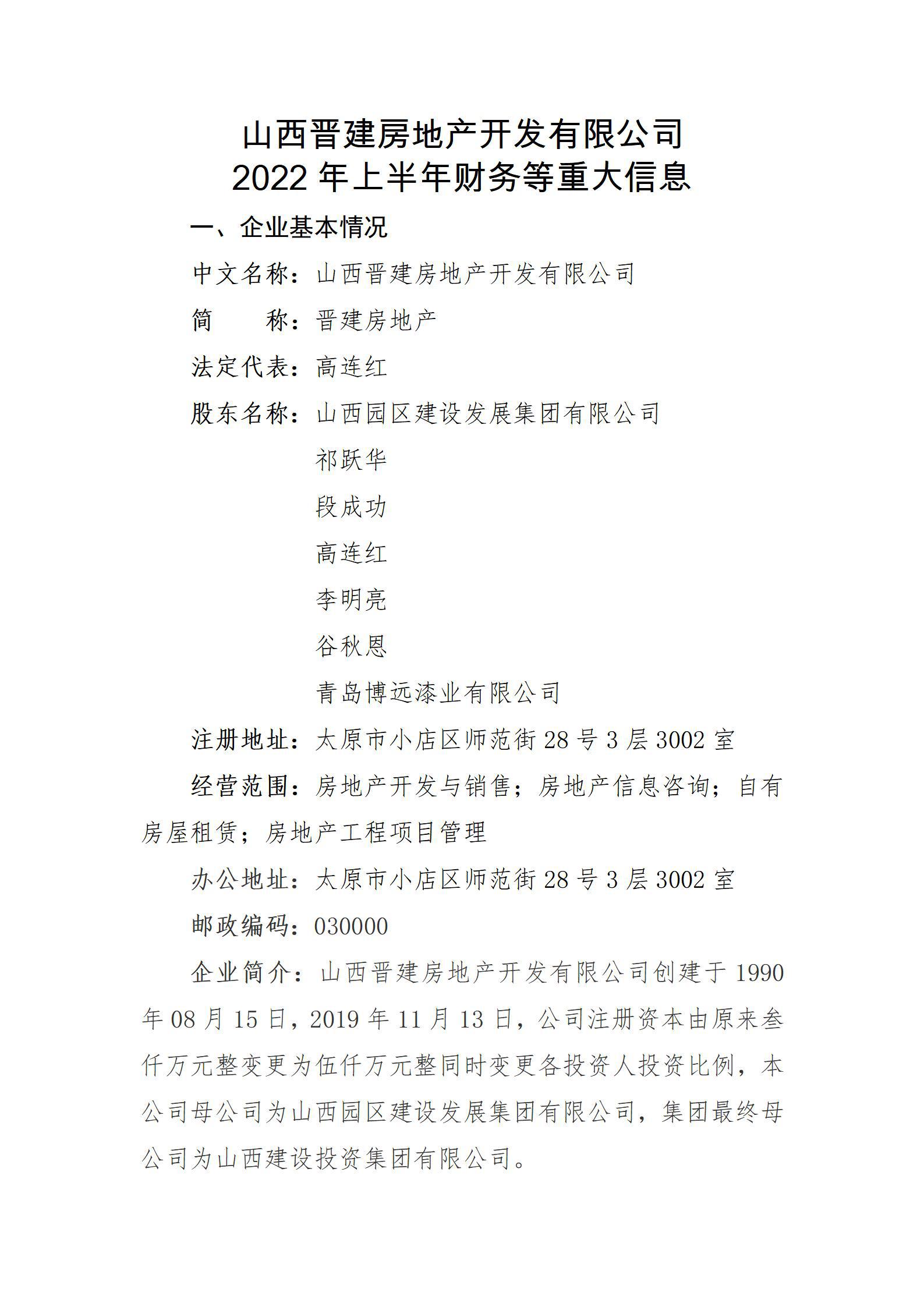 港澳铁盘神算5042论坛