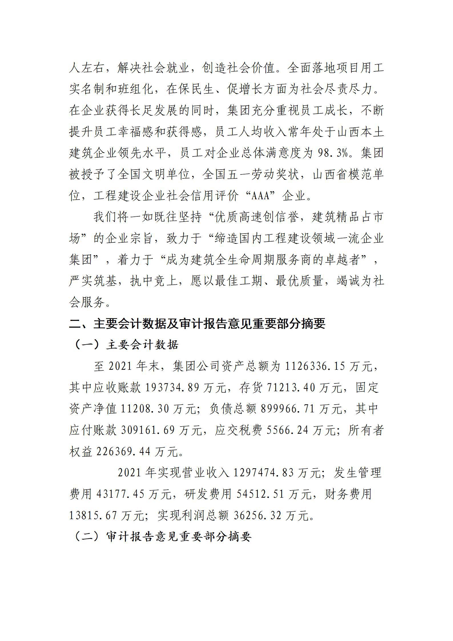 港澳铁盘神算5042论坛