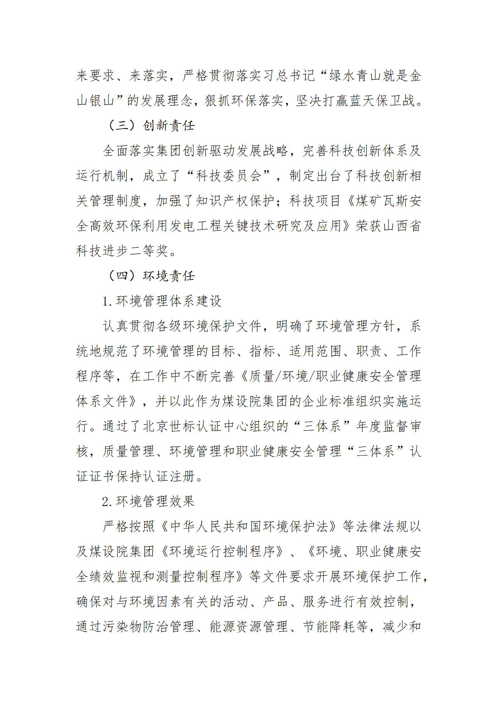 港澳铁盘神算5042论坛