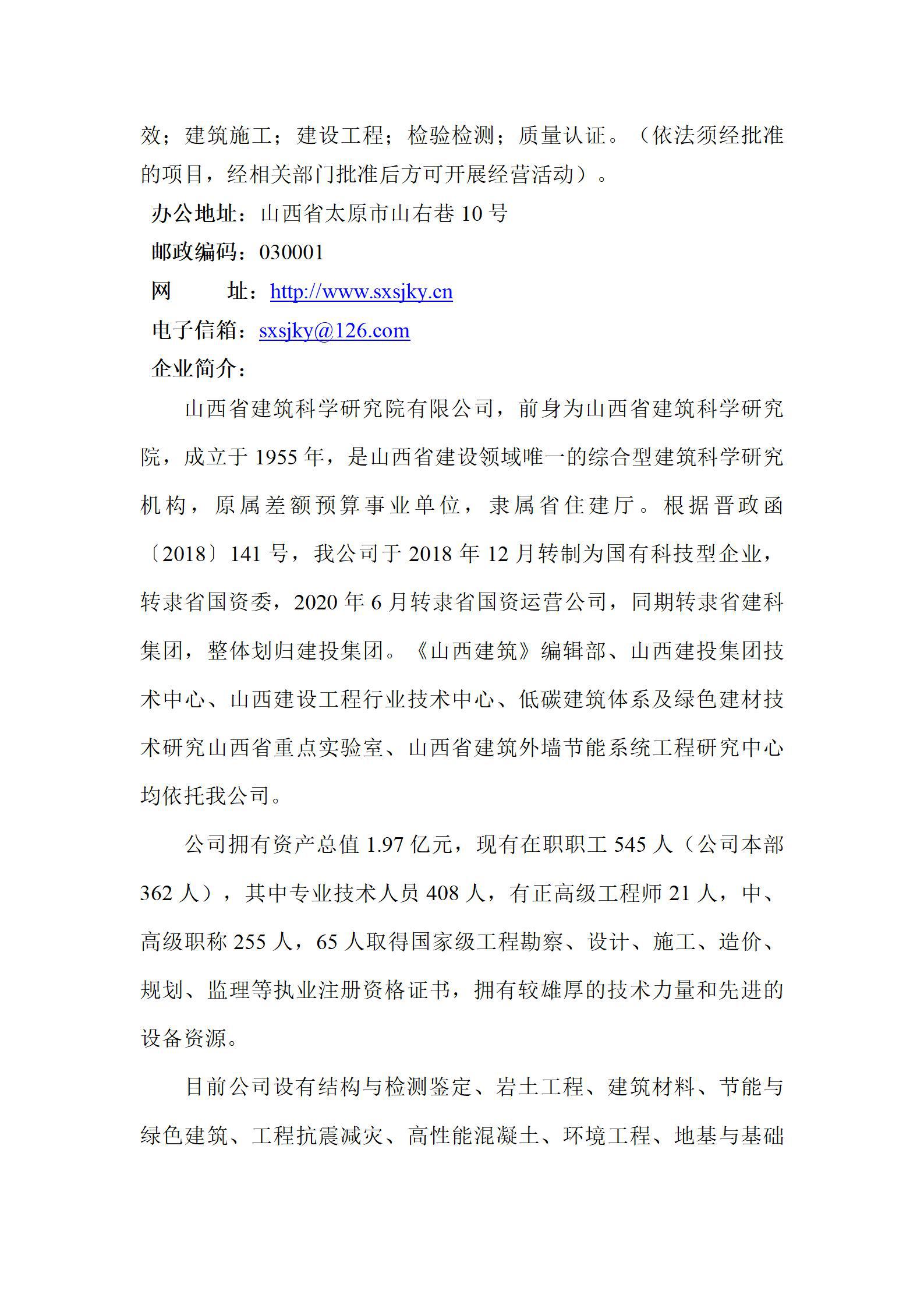 港澳铁盘神算5042论坛