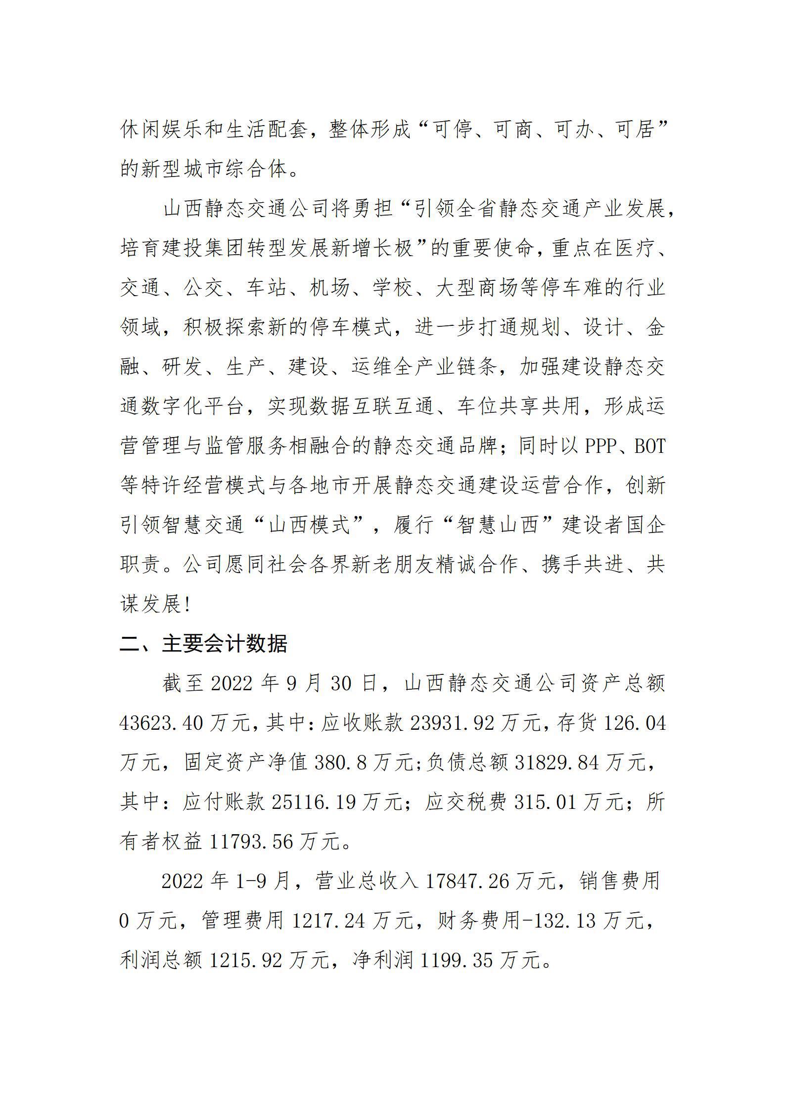 港澳铁盘神算5042论坛