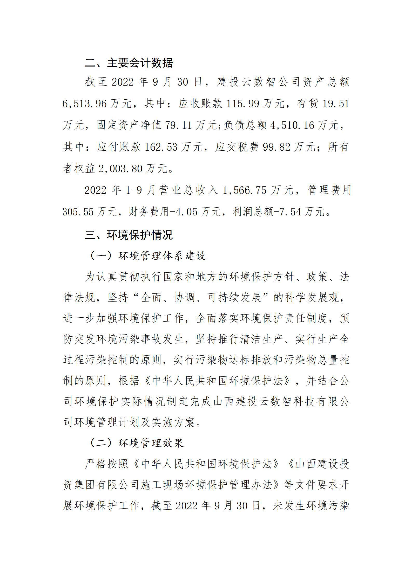 港澳铁盘神算5042论坛
