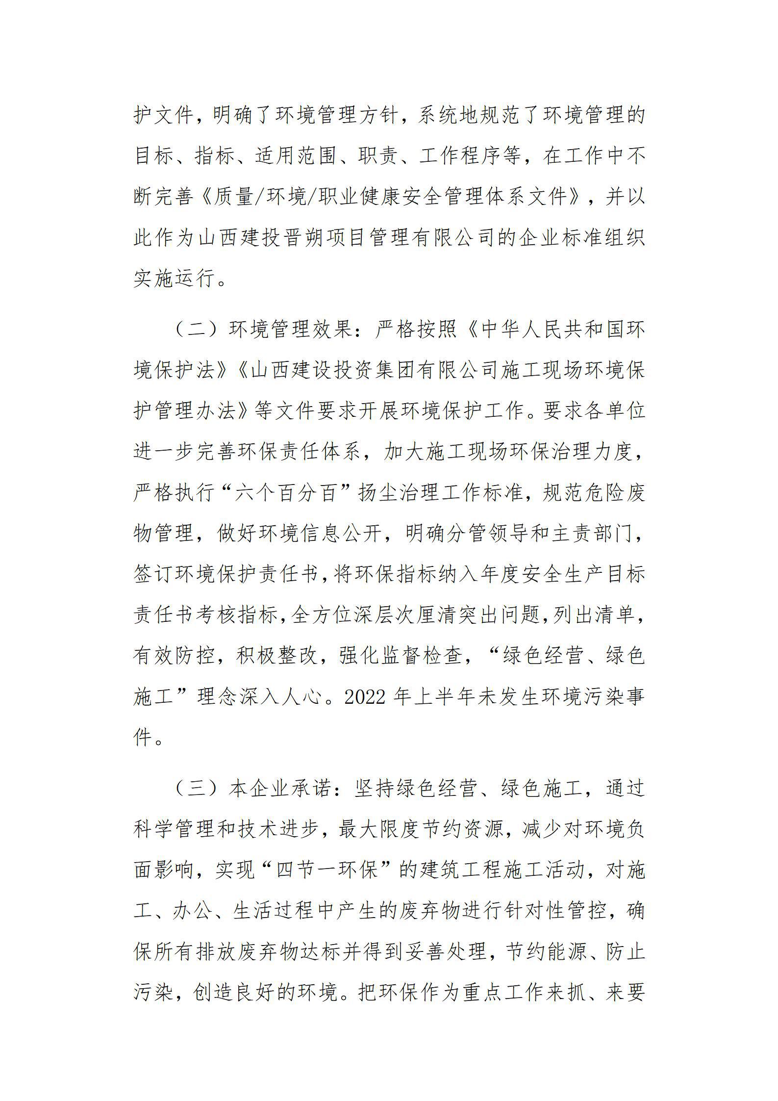 港澳铁盘神算5042论坛