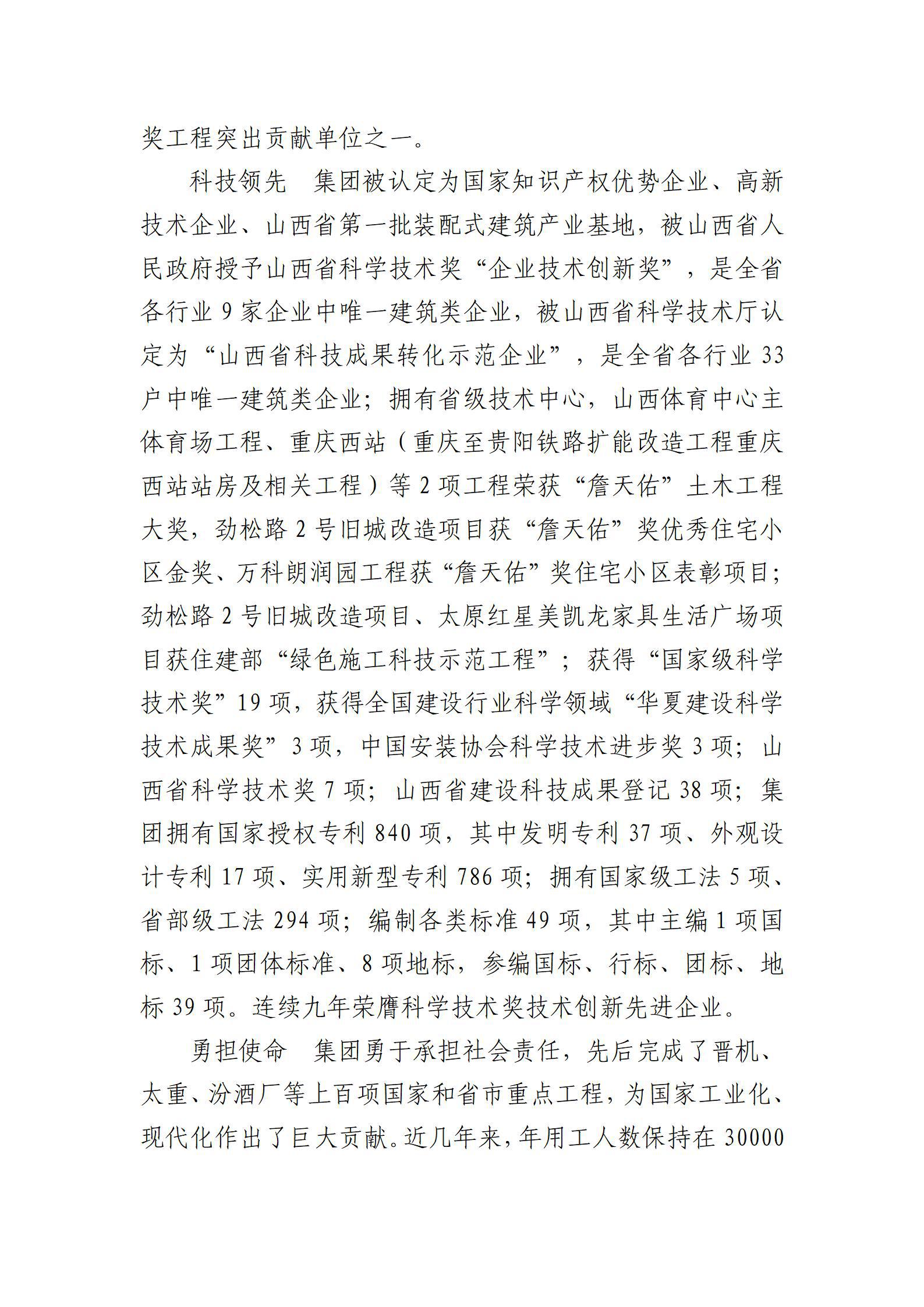 港澳铁盘神算5042论坛