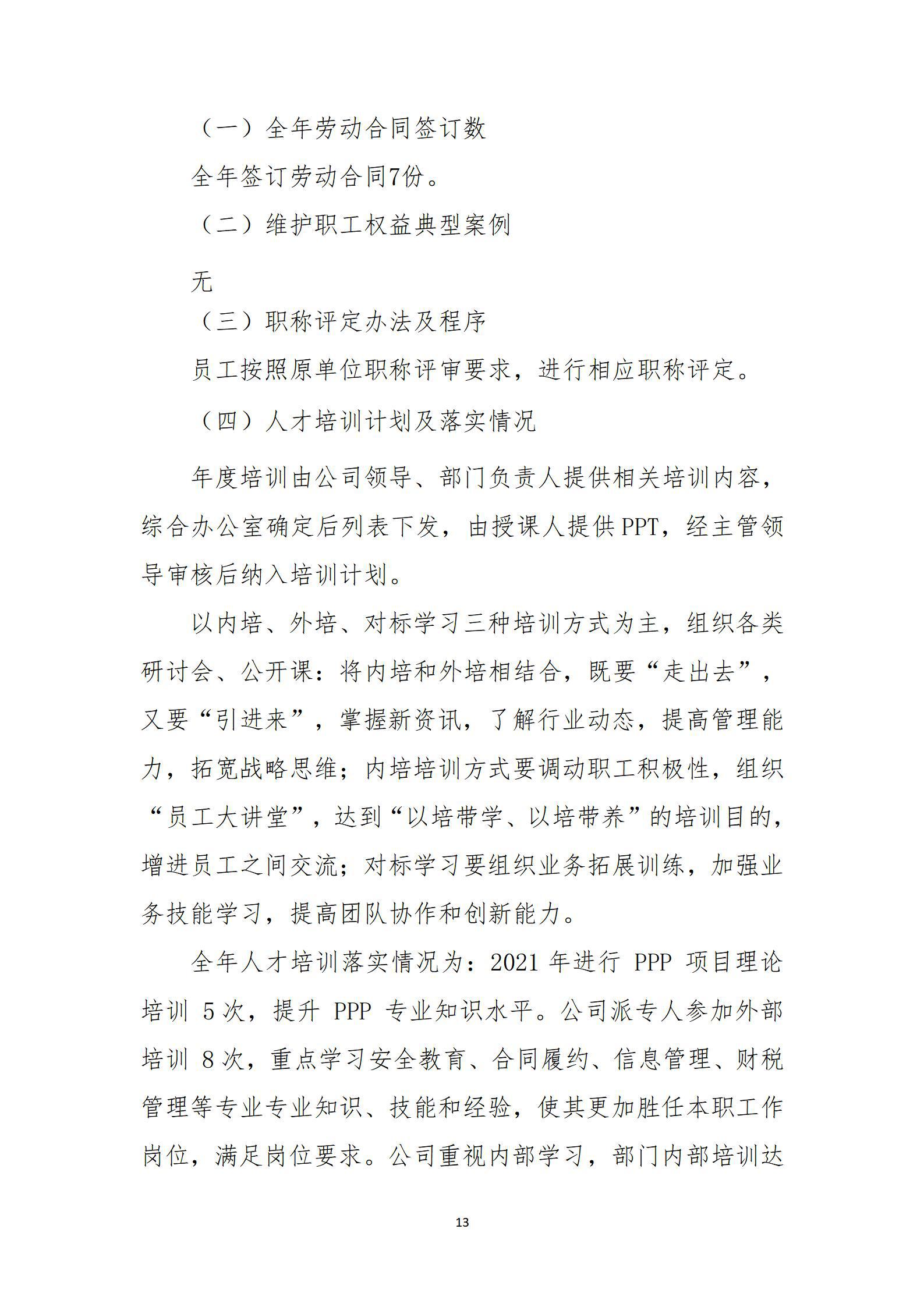 港澳铁盘神算5042论坛