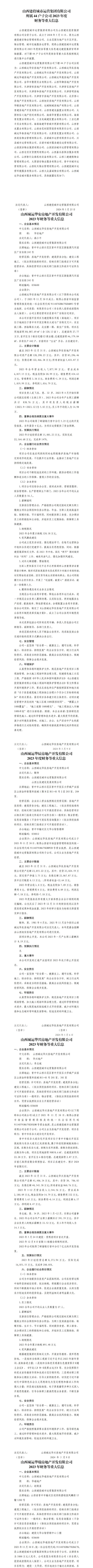 港澳铁盘神算5042论坛