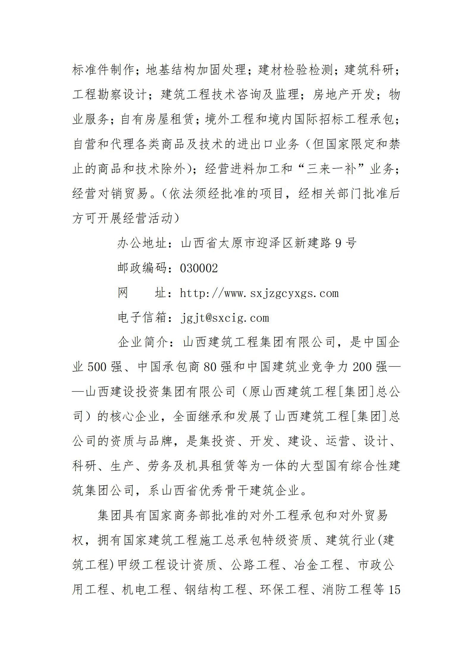 港澳铁盘神算5042论坛