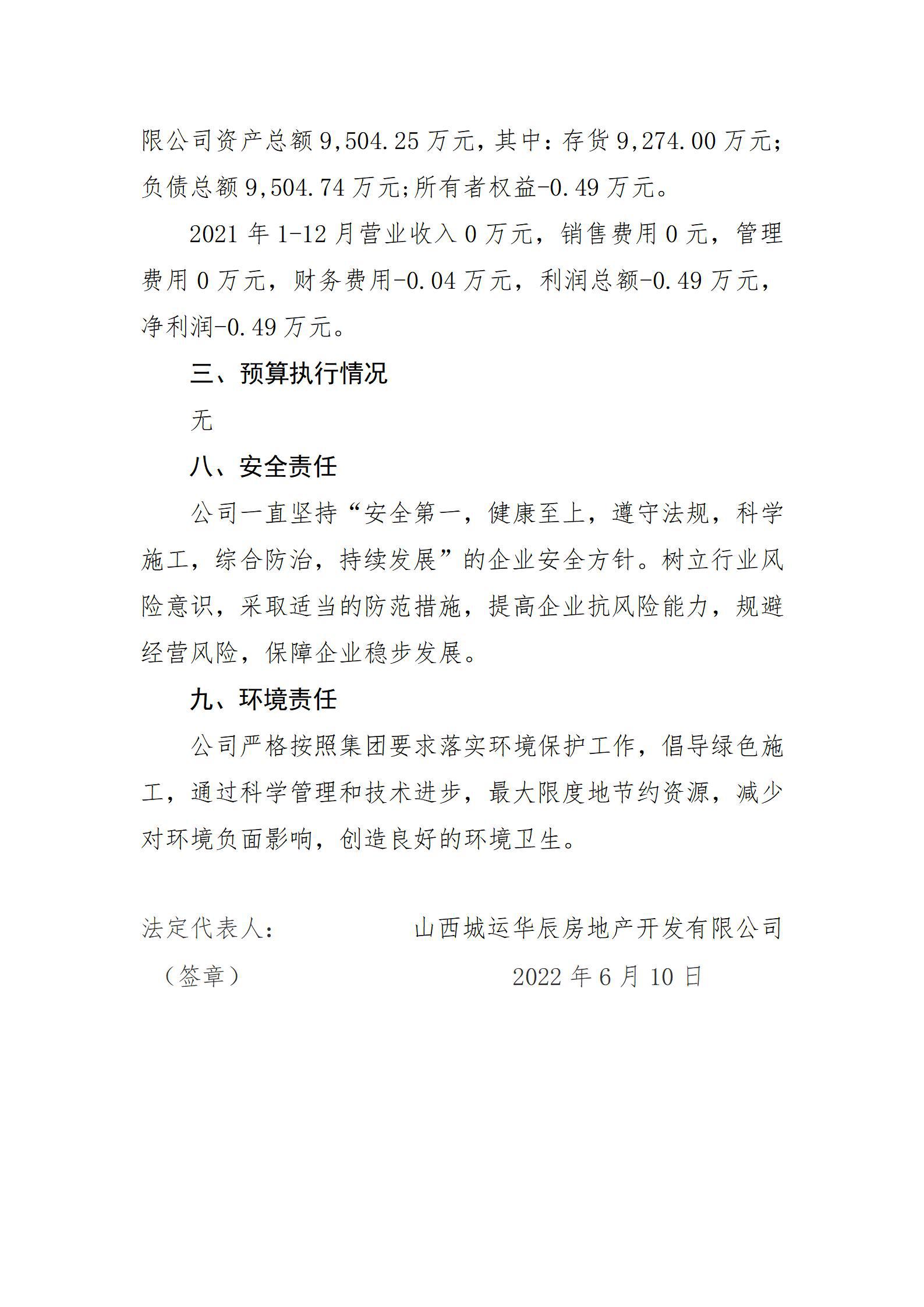 港澳铁盘神算5042论坛