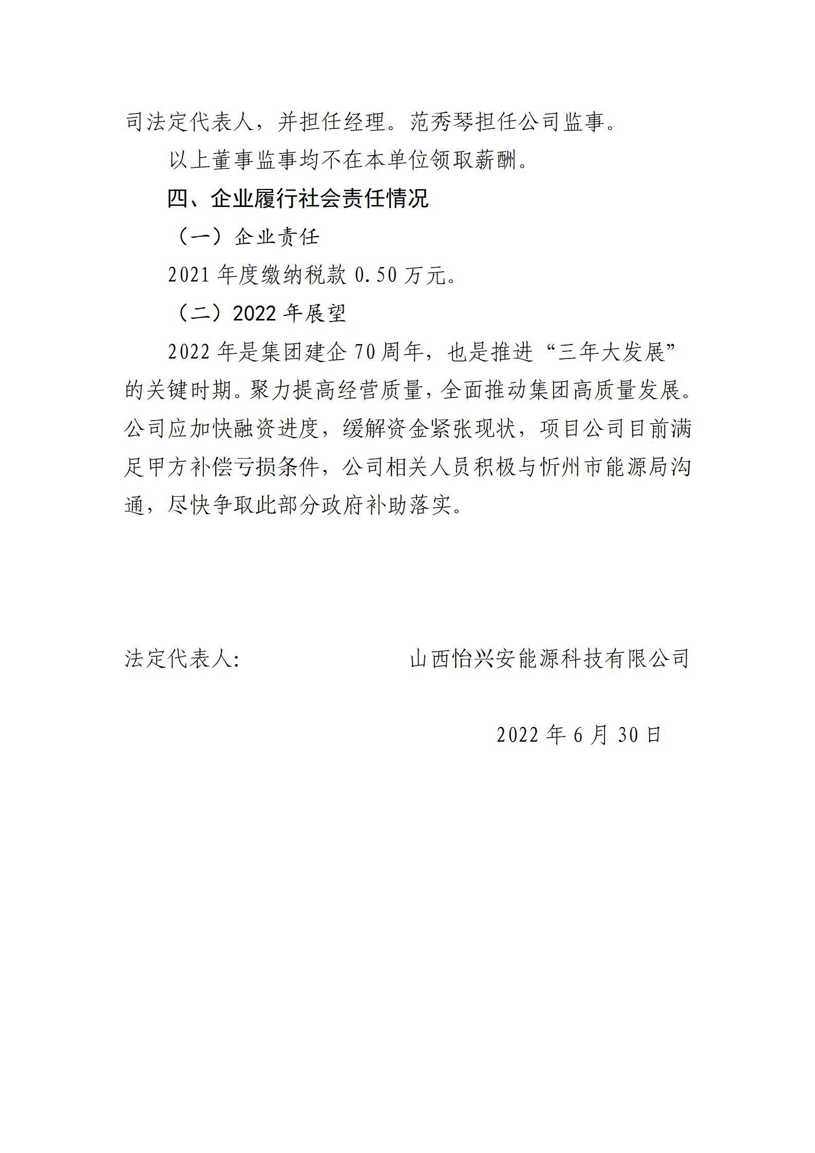 港澳铁盘神算5042论坛