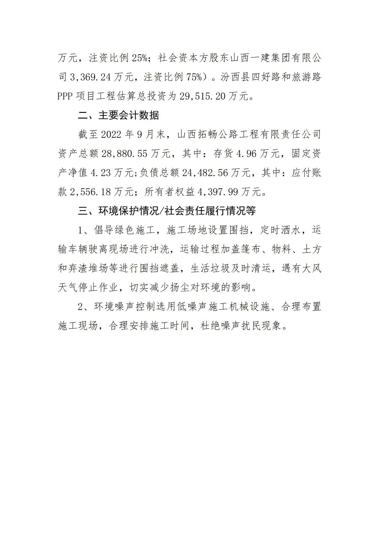 港澳铁盘神算5042论坛