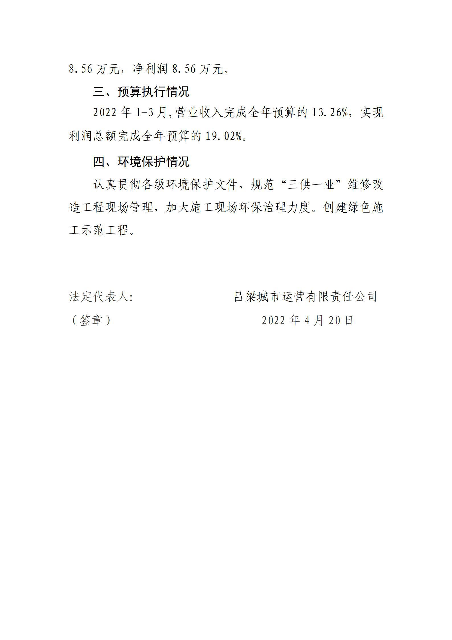 港澳铁盘神算5042论坛