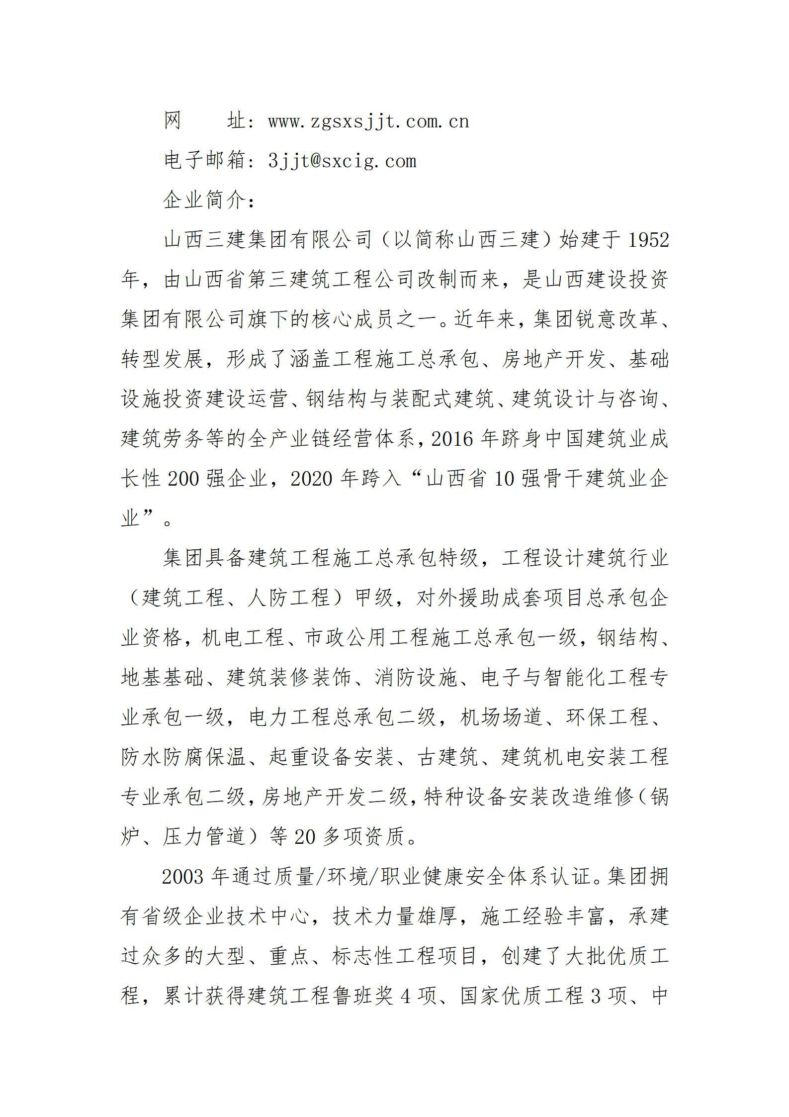 港澳铁盘神算5042论坛