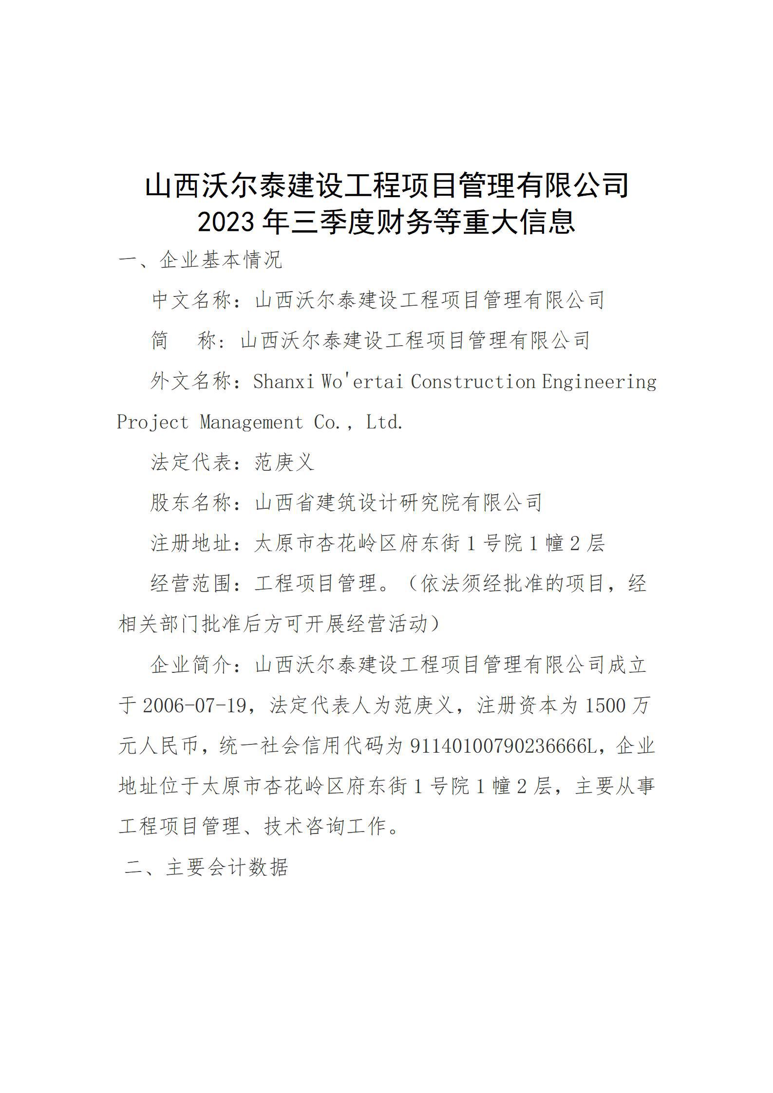 港澳铁盘神算5042论坛