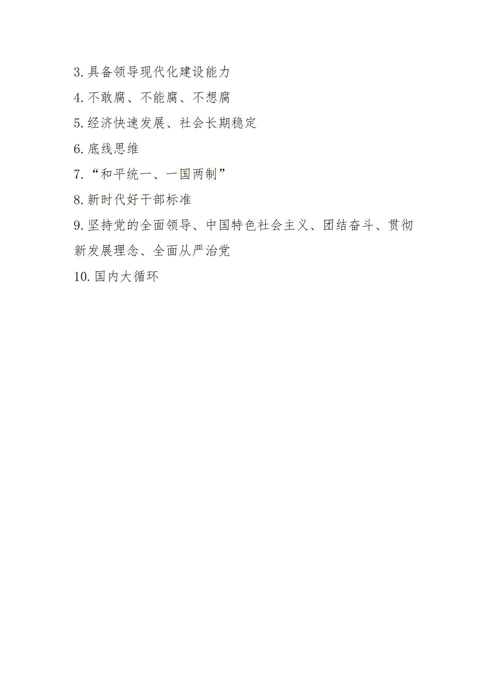港澳铁盘神算5042论坛
