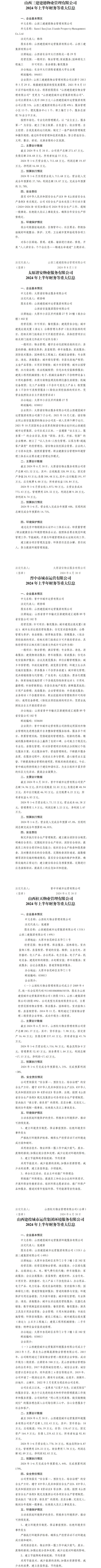 港澳铁盘神算5042论坛
