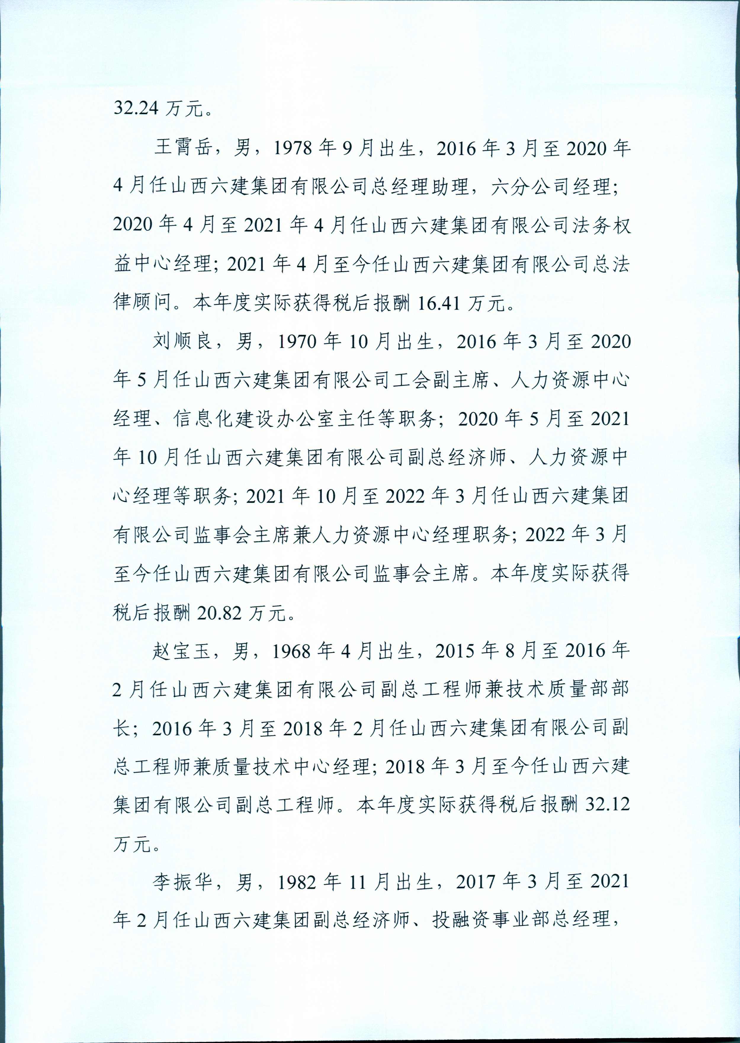 港澳铁盘神算5042论坛